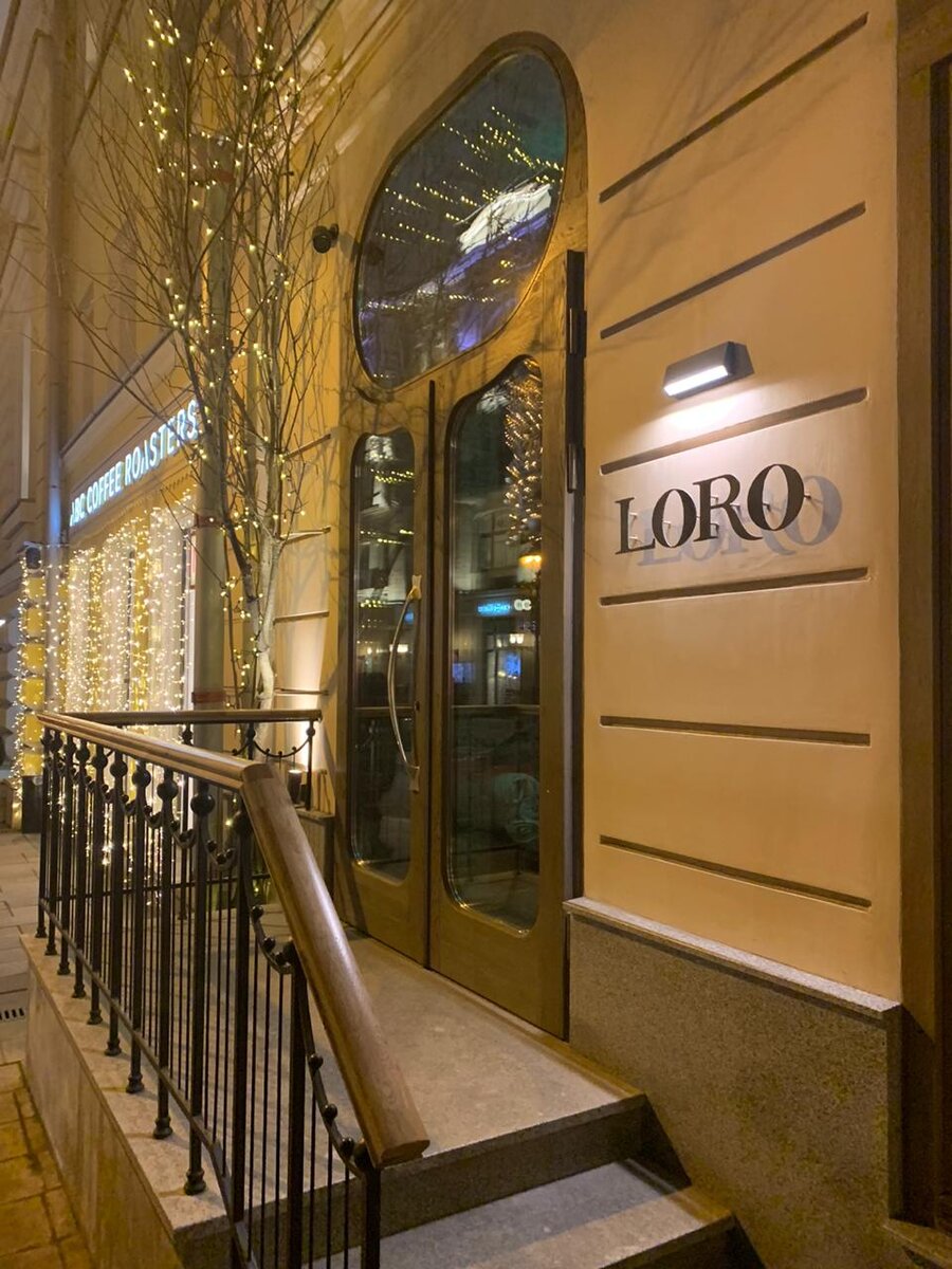 Входная группа Loro в стиле Арт-нуво