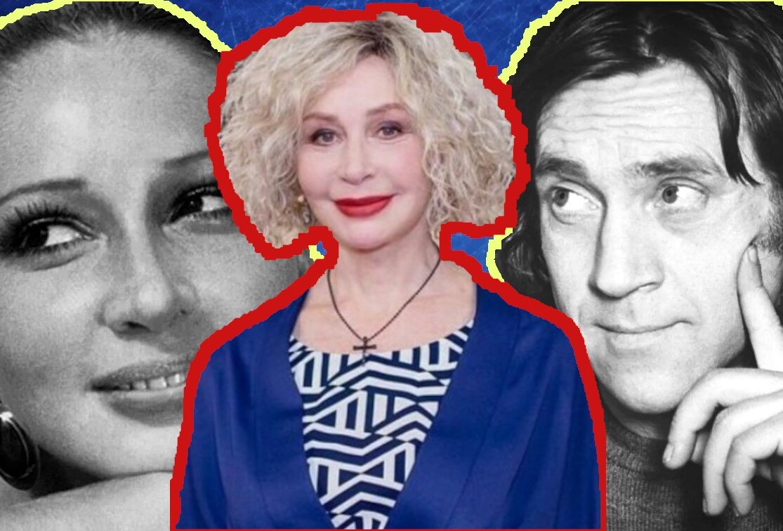 Татьяна Васильева и Владимир Высоцкий, коллаж