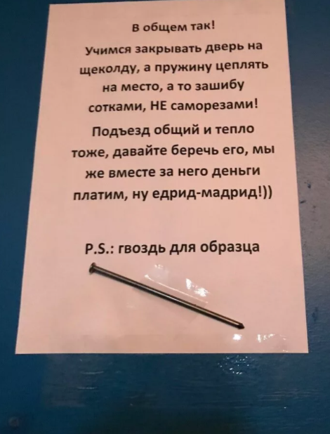 Источник: Яндекс картинки