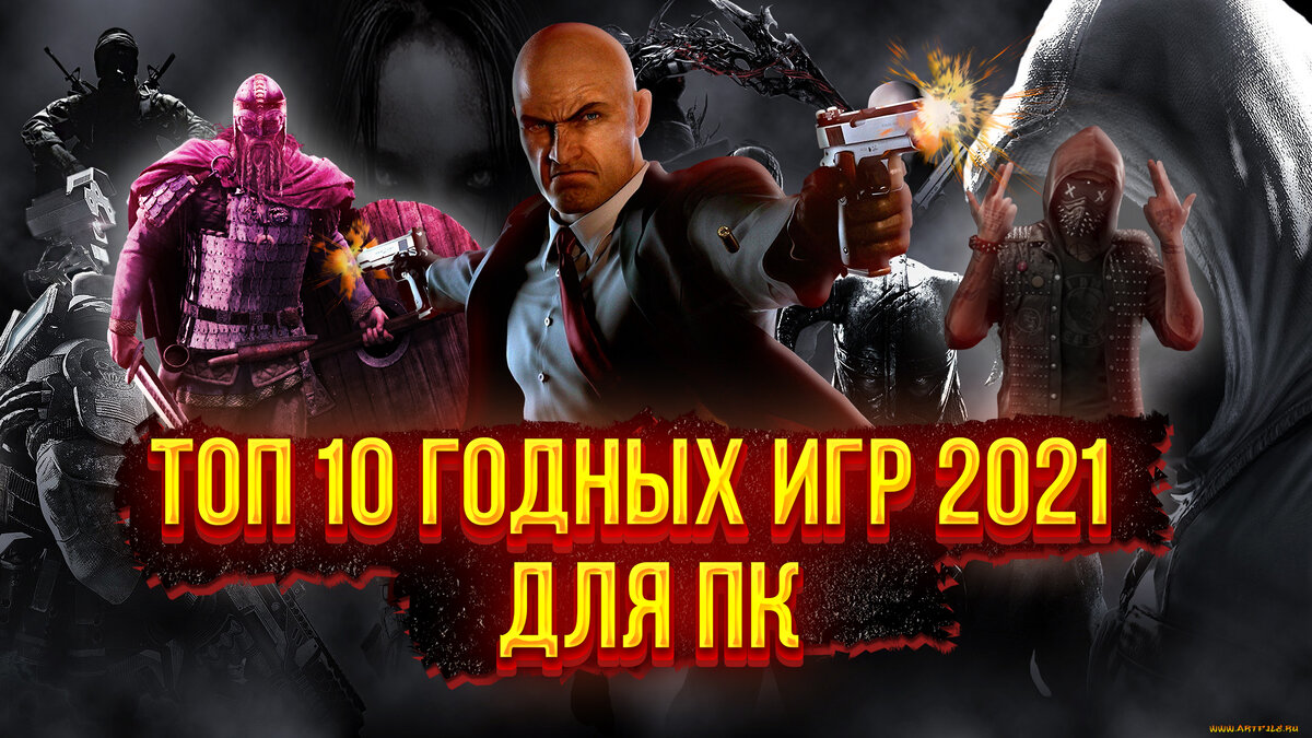 10. цифра 10 для детей. 10 в -4. самые ожидаемые игры 2022. годиться 10.