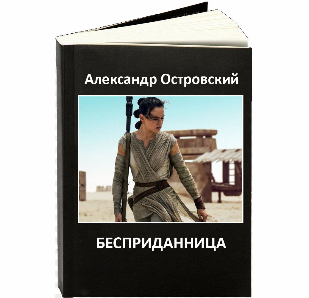 Читать книги ддг