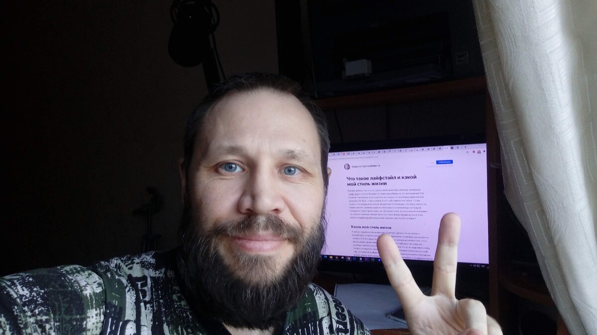 Автор в процессе написания статьи