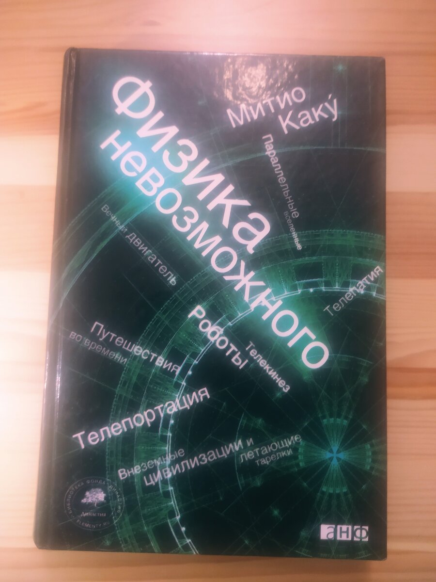 издательство "Альпина нон-фикшн", 2012