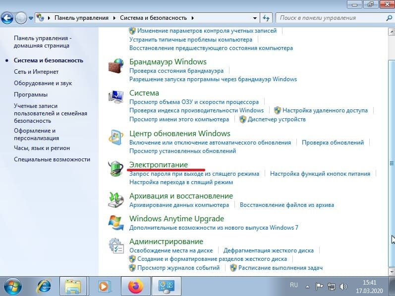 Настройка windows 11 после установки. Настройка виндовс 7 после установки.