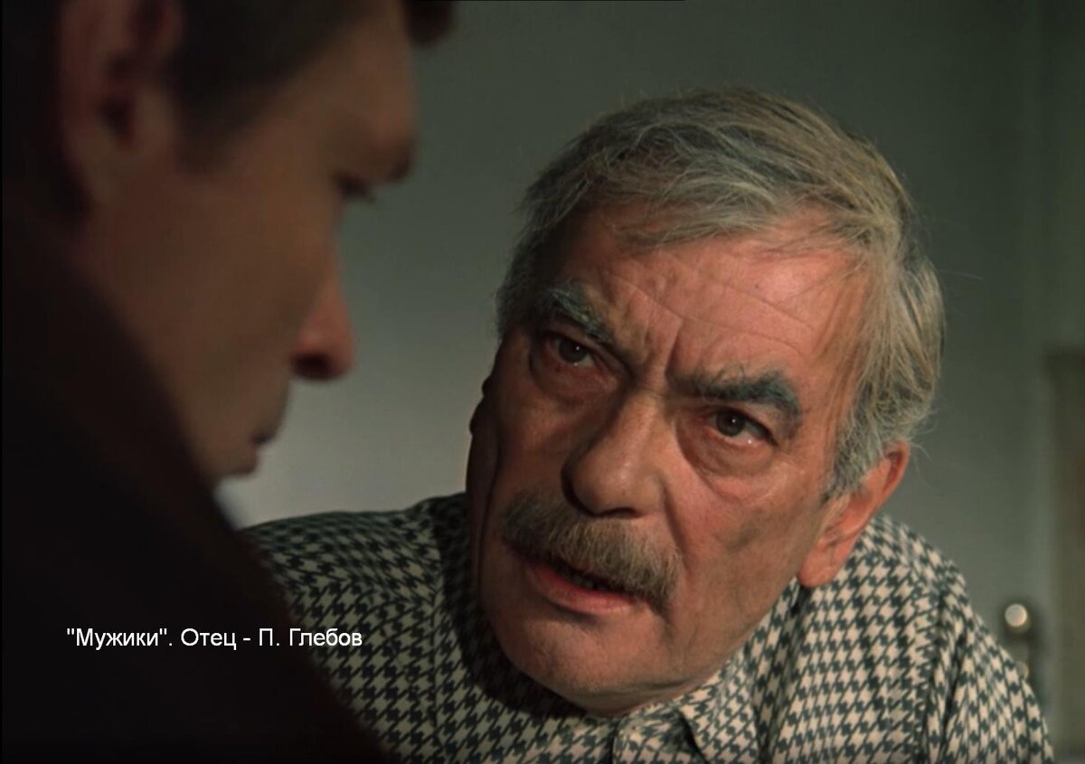 Стоп-кадр из фильма "Мужики"