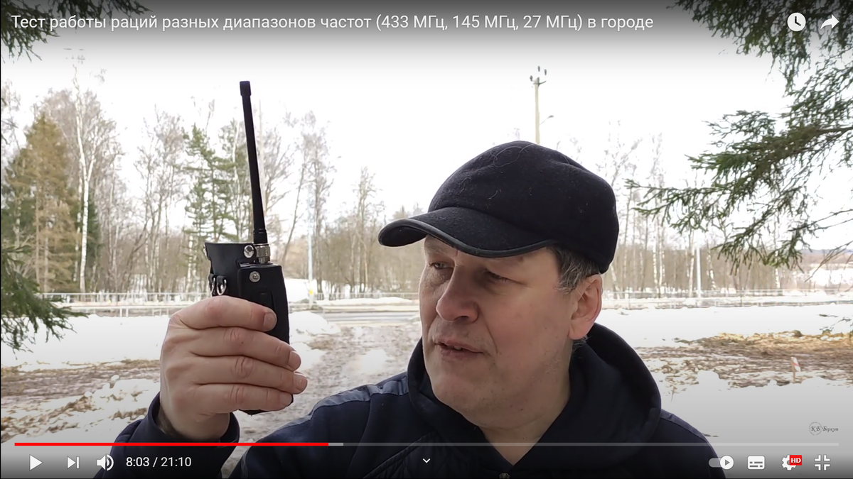 Радиостанции диапазона 27 МГц производства КБ Беркут - модели Штурман-180 и Егерь-128 - обеспечивали стабильную радиосвязь на протяжении всего теста, хотя интенсивность электромагнитных помех техногенного характера резко повышается с понижением частоты, отчего конкурировать в условиях города низкочастостотным радиостанциям с высокочастотными совсем не просто...