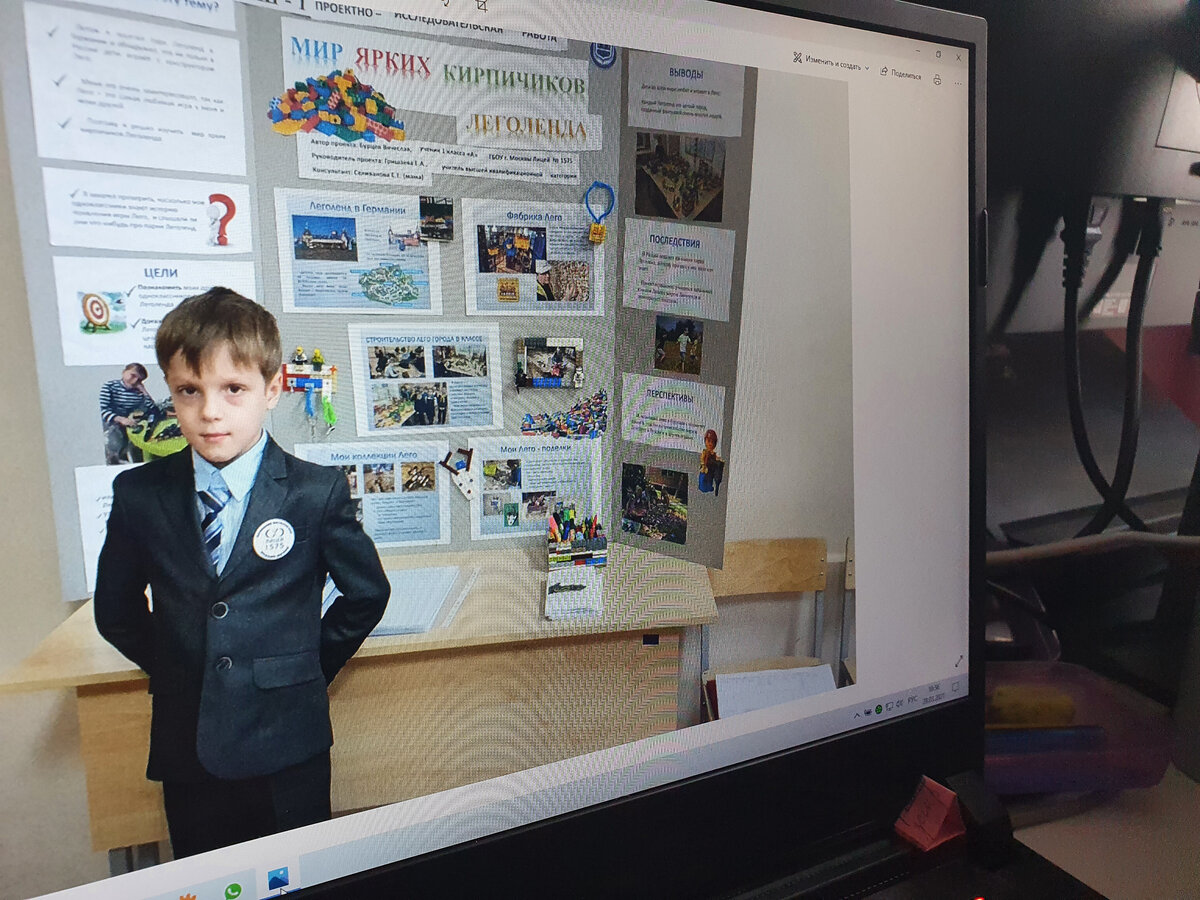 Фото автора