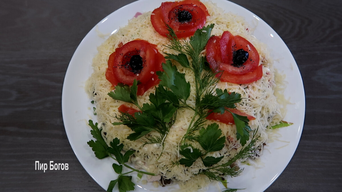 Салат с курицей, грибами, сыром и помидорами