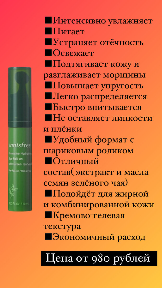 Фото с сайта Ozon