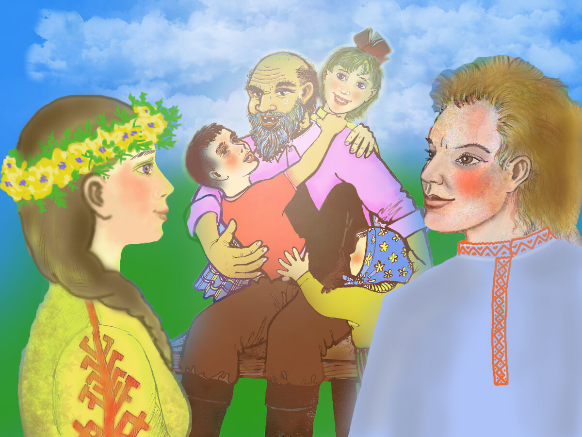 Мир и согласие - залог счастливой жизни.