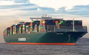 Судно "Ever Given"