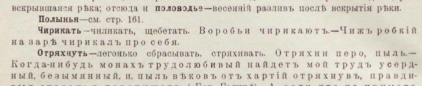 Живое слово: книга для изучения родного языка / сост. А. Я. Острогорский. - Санкт-Петербург : Т-во Художественной Печати, 1907-1909. - 24 см.