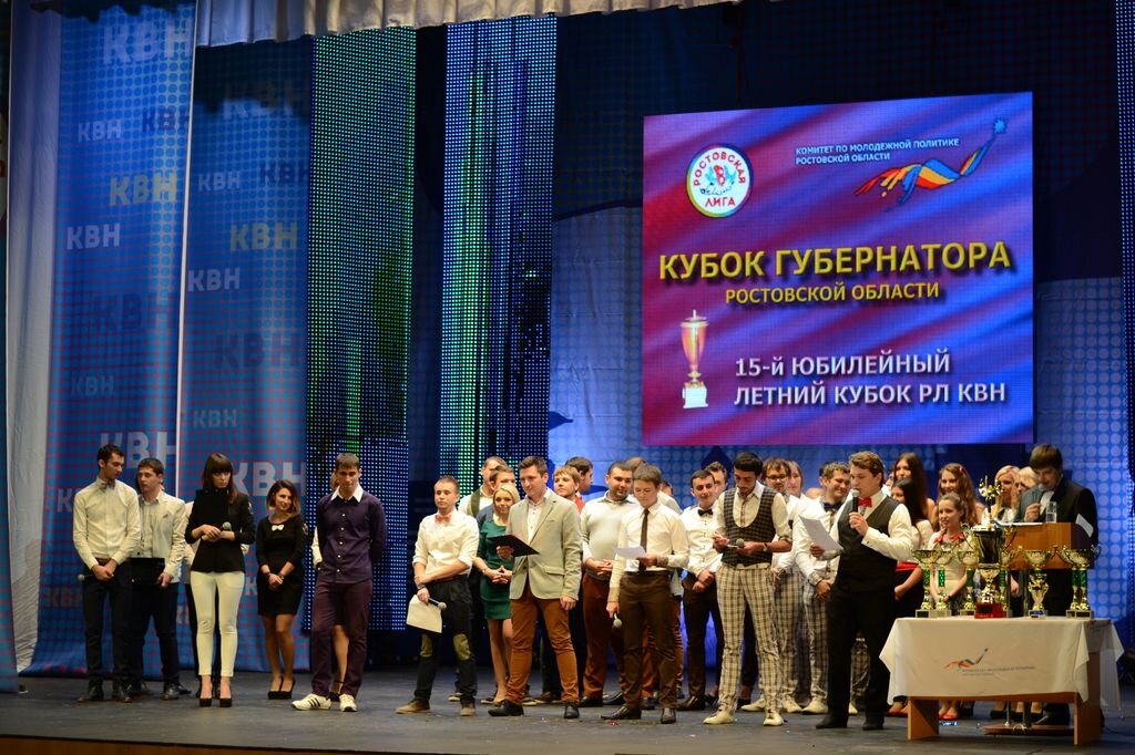 Кубок Губернатора Ростовской области. 2013 год