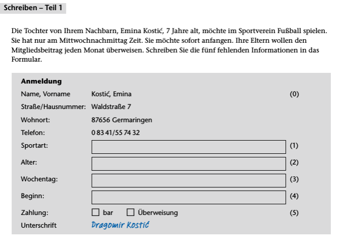 Пример анкеты.