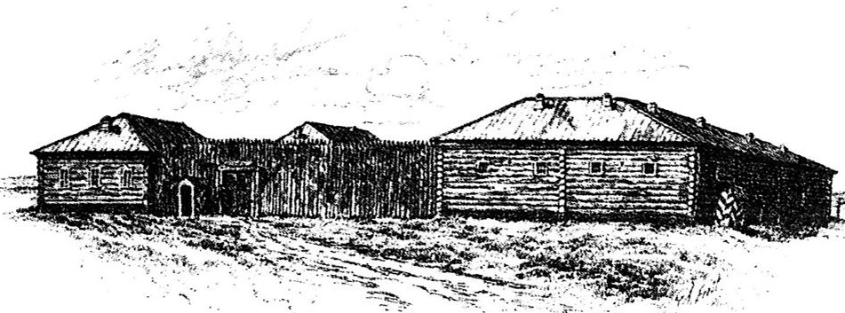 Рисунок сибирского этапа. Дж.Фрост. Сер. 19 в.