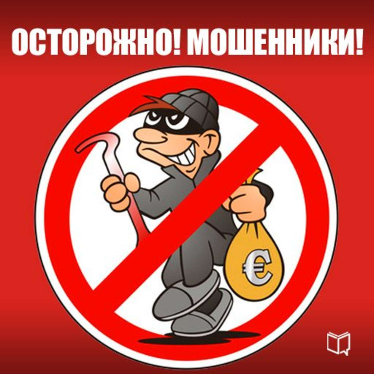 откуда-то из сети