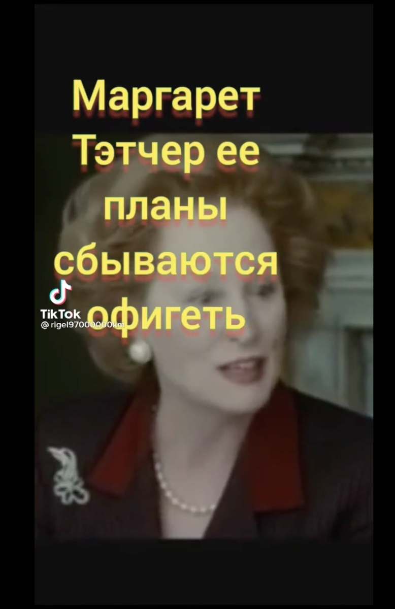 Скриншот видео