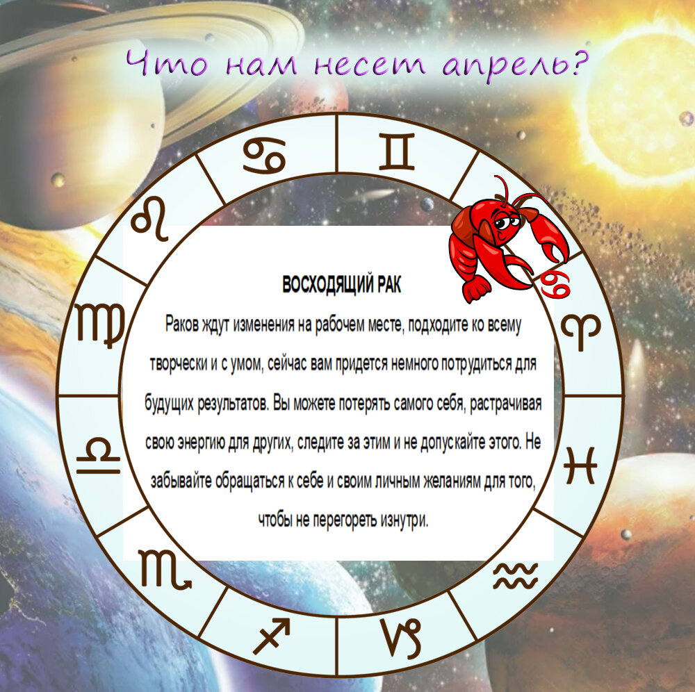 Гороскоп на сентябрь женщина