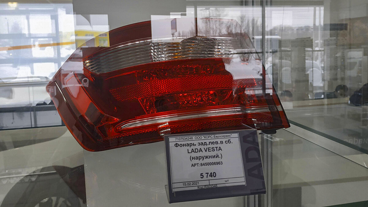 Фонарь задний левый в сборе. LADA VESTA (наружный)