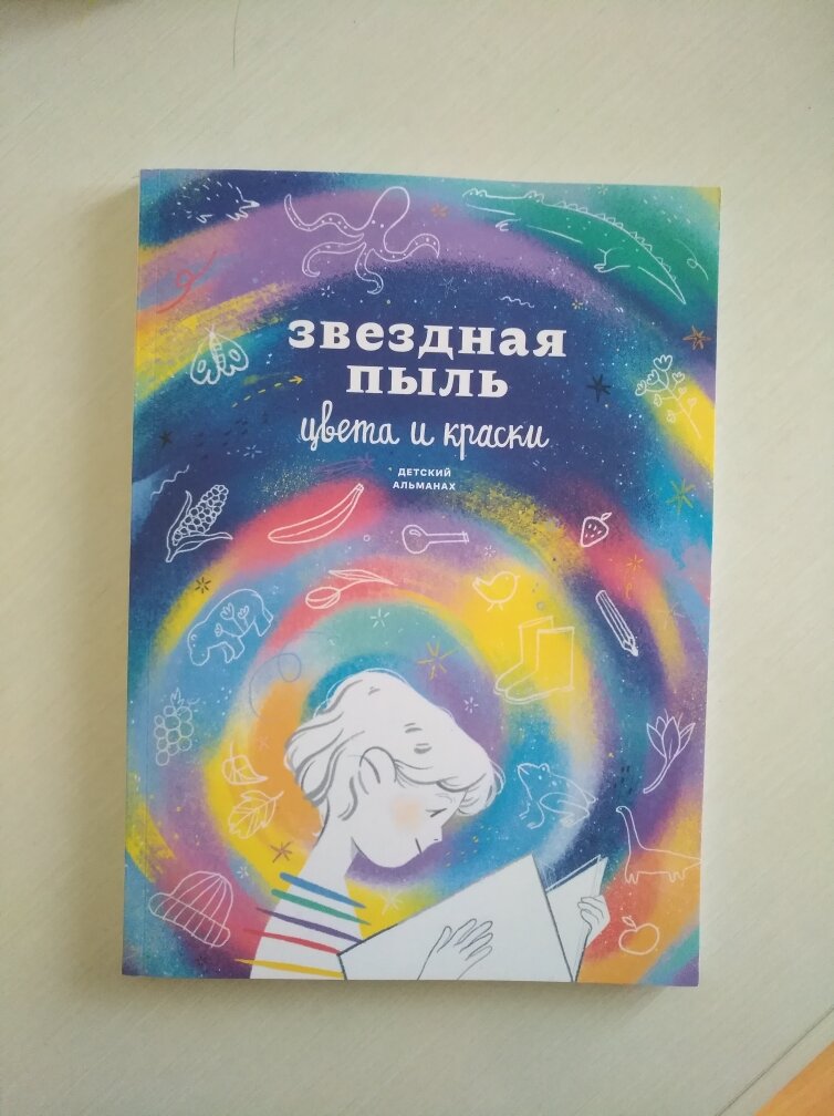 Книжки с картинками