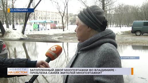 Сделай 6 канал