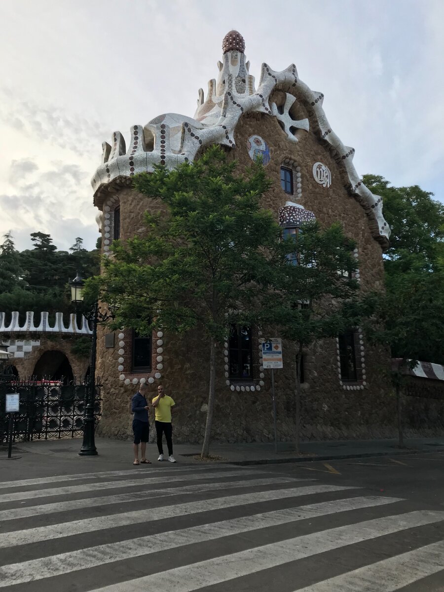 Барселона, вход в парк