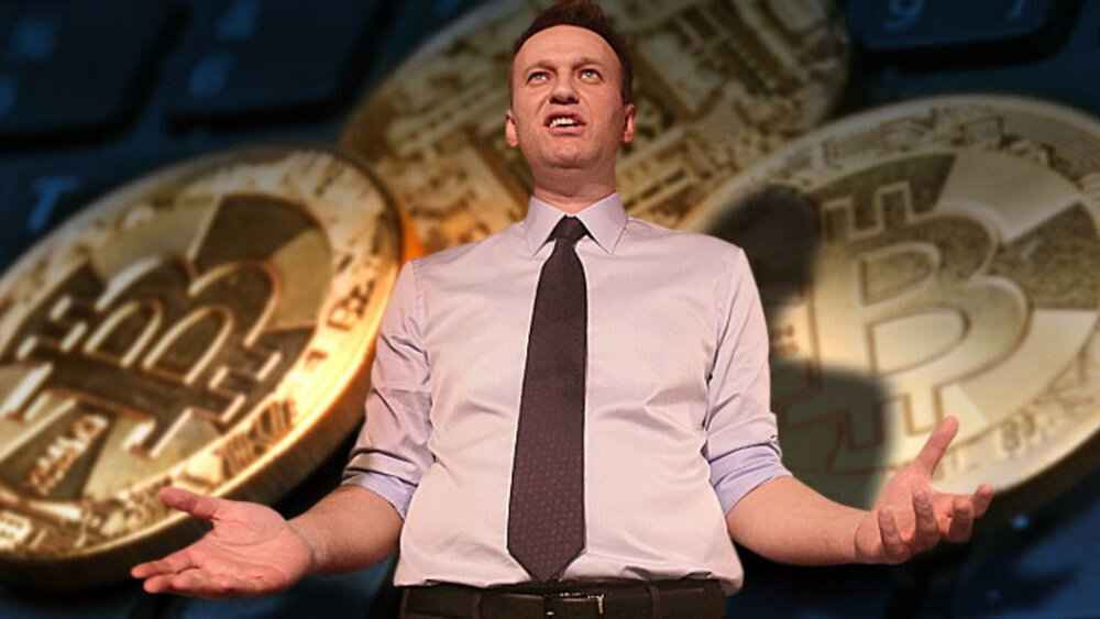 Лёха «Биткоин»