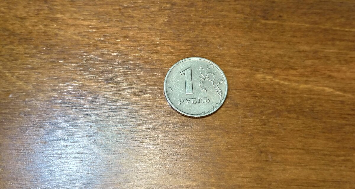 Реверс