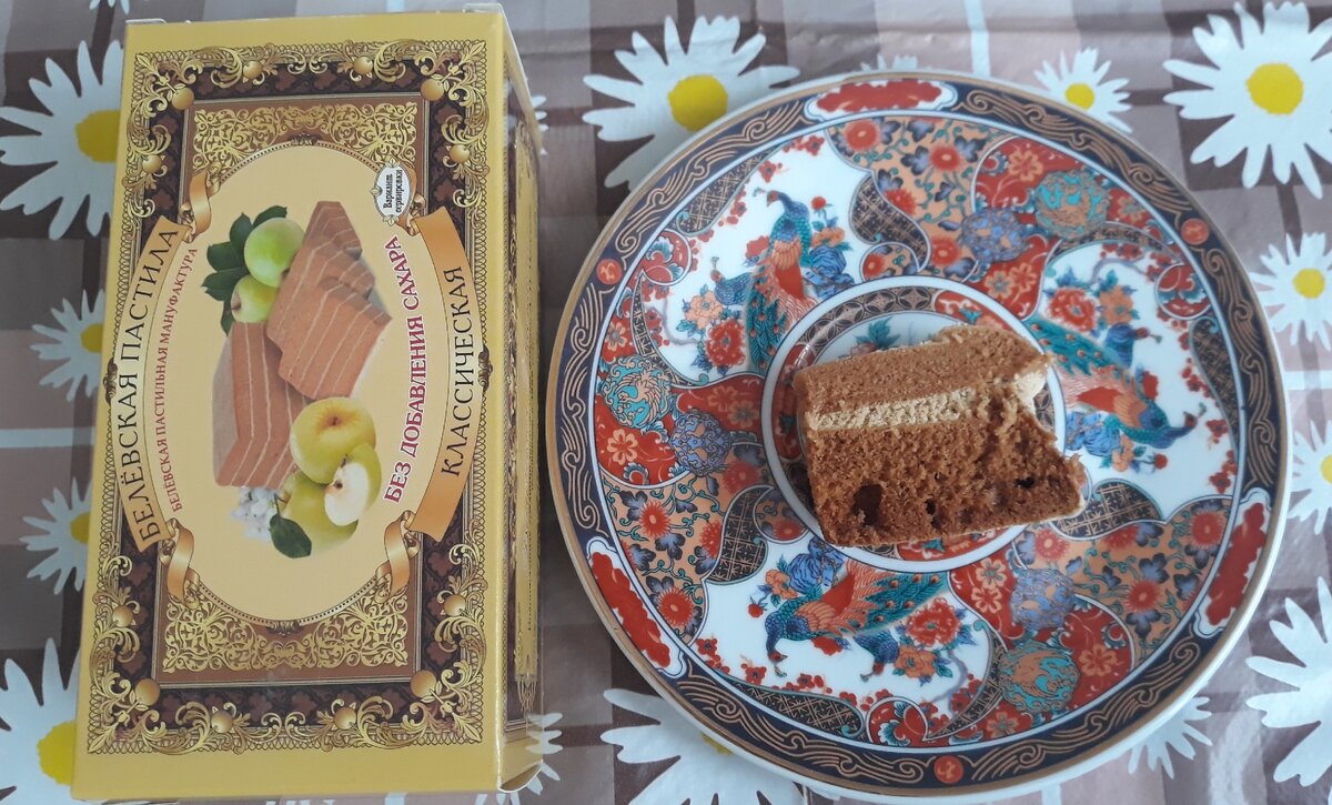 к чаю (состав дальше, листайте)