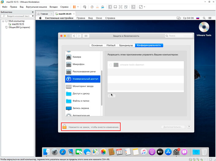 Множество возможностей с помощью виртуальных машин