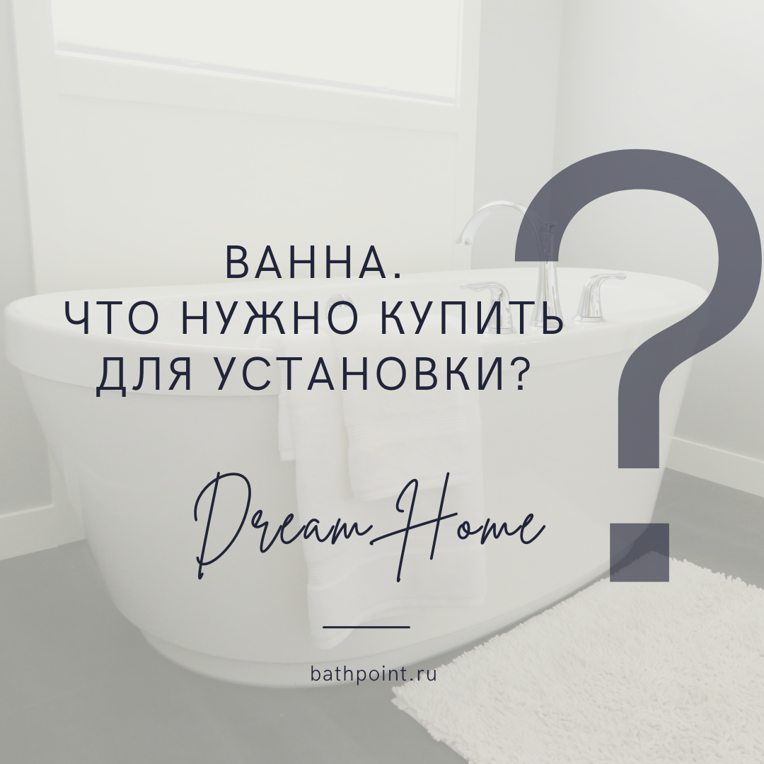 Один на один. Вы и полный релакс, то, что нужно после сумасшедшего дня... Верно?