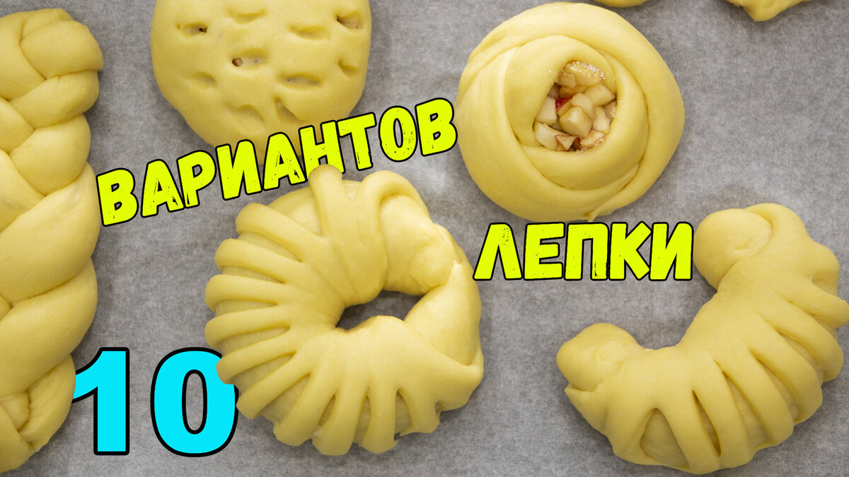 Булочки с корицей и сахаром