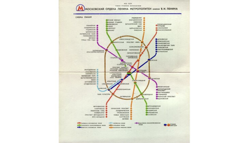 Карта метро 1980 года москва