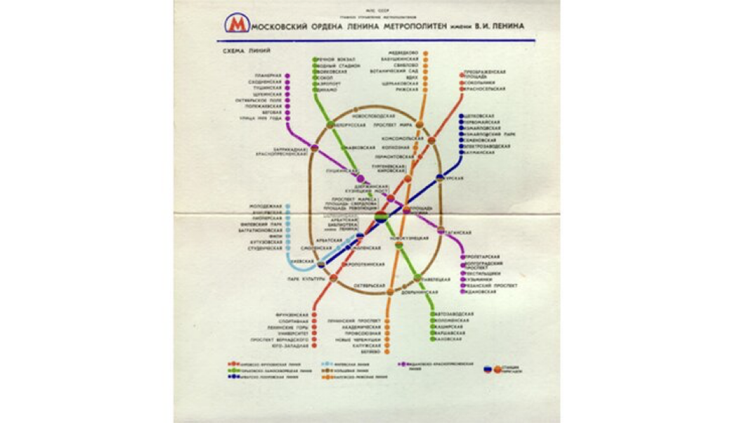 Карта метро 1980