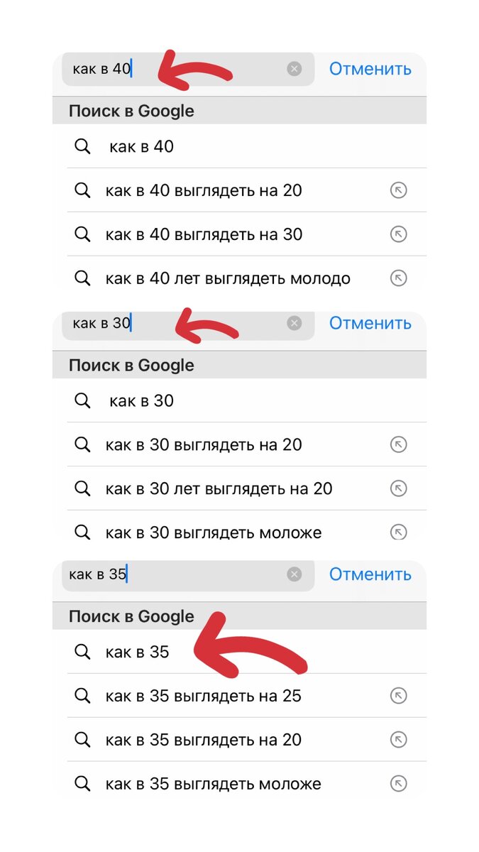 Как выглядеть моложе?