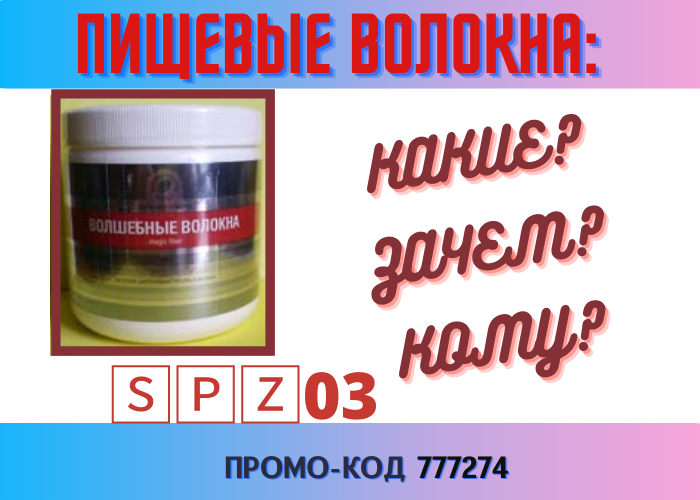 https://spz03.ru/ref/?kod=777274&prd=3015 ссылка 15%