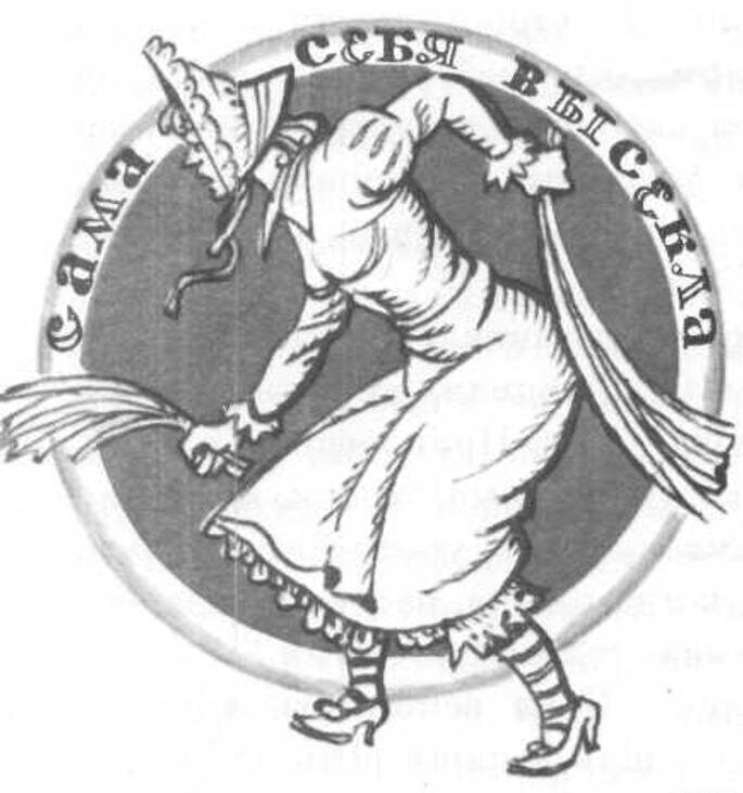 жена унтер офицера. февронья петровна ревизор. унтер офицерша в ревизоре. каращук русская армия в 1812. жена унтер офицера ревизор.