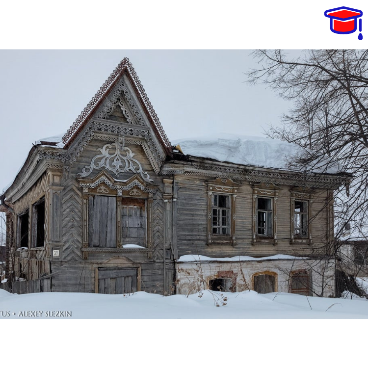 Фото Алексей Слезкин