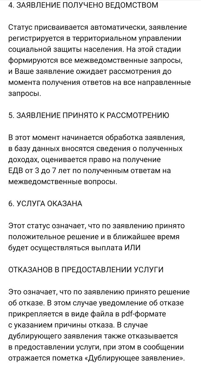 Галерея,листайте 👉