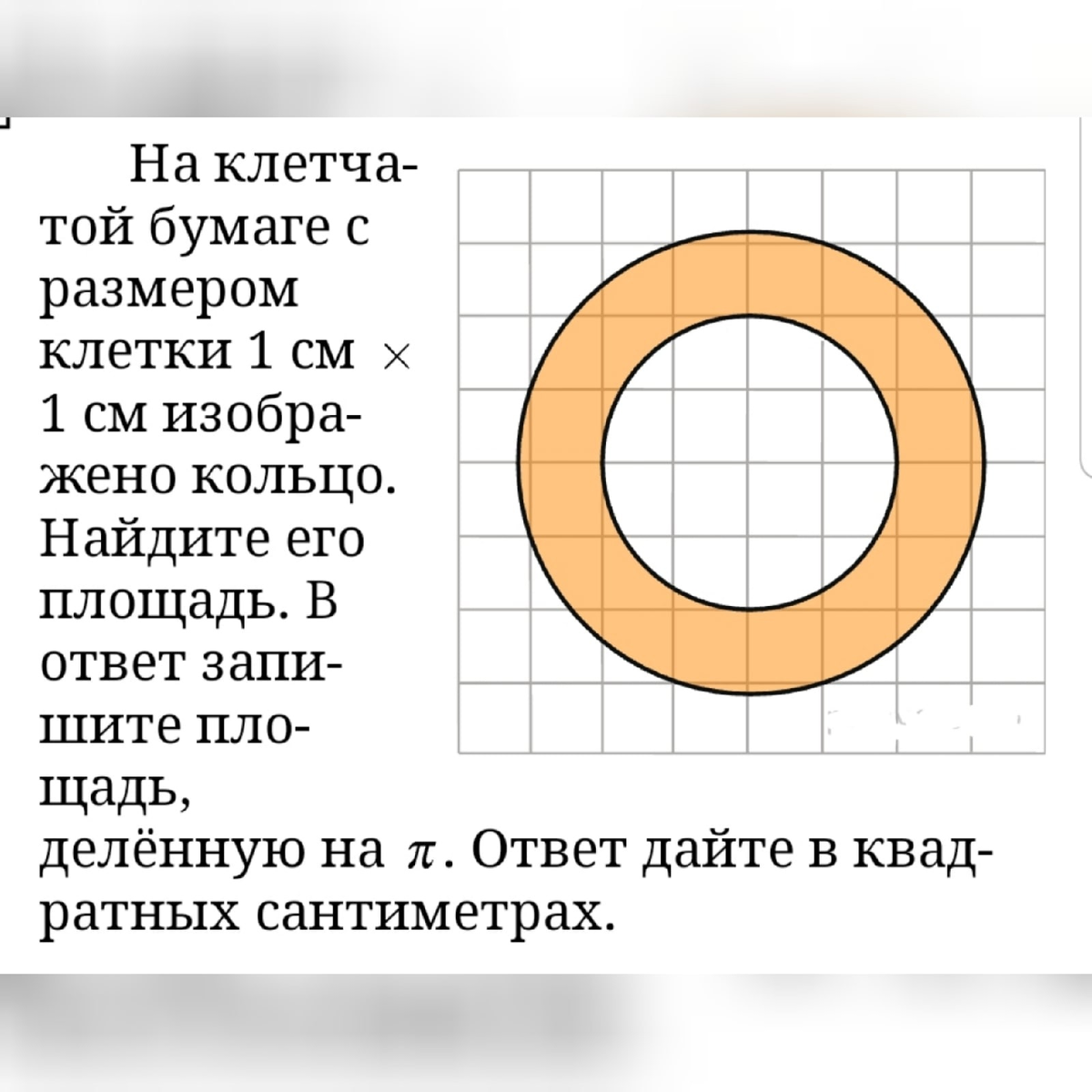 Немного задание. Немного задание. Алгебра логики это раздел математики. Алгебра теория. Написание ссылок.