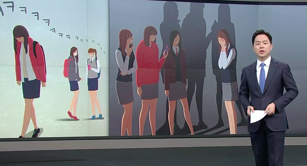 Кадр из выпуска новостей "30년 지나도 악몽"…평생 고통받는 '학폭' 피해자". Листайте карусель.