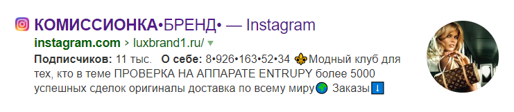 Мой личный шаг - создание комиссионного магазина люксовых вещей, где я выступаю гарантом сделки, отправляя заказы по всему миру!