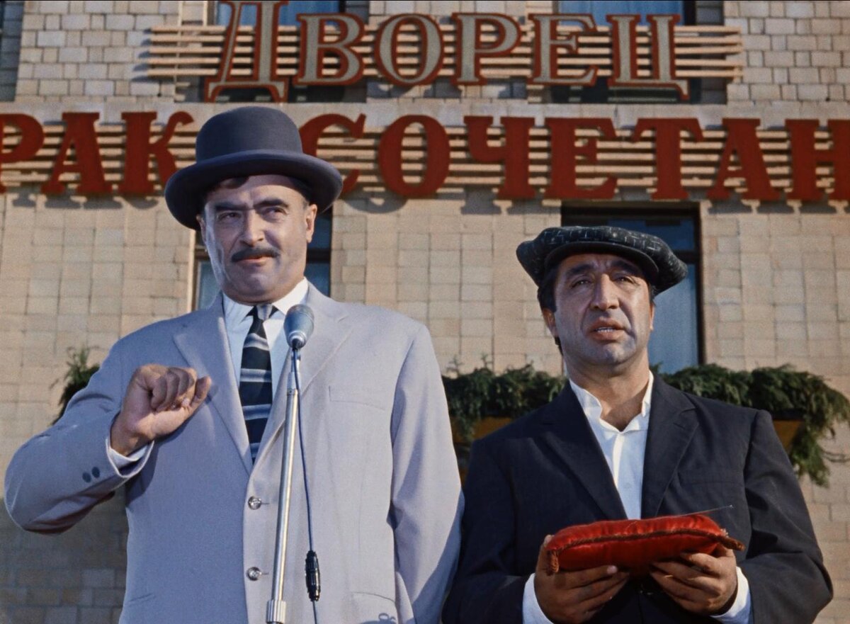 кадр из фильма "Кавказская пленница"