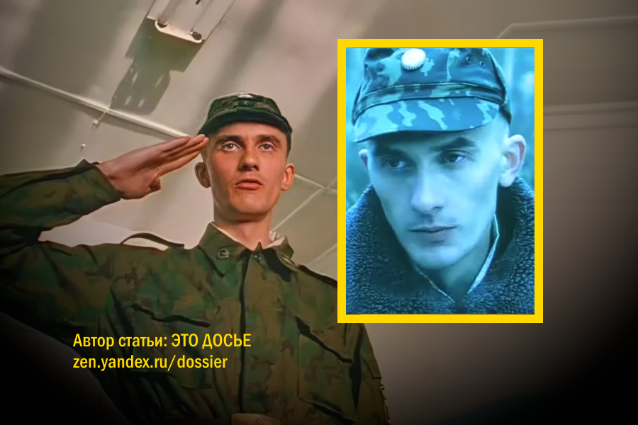 Актер в комедии "ДМБ"