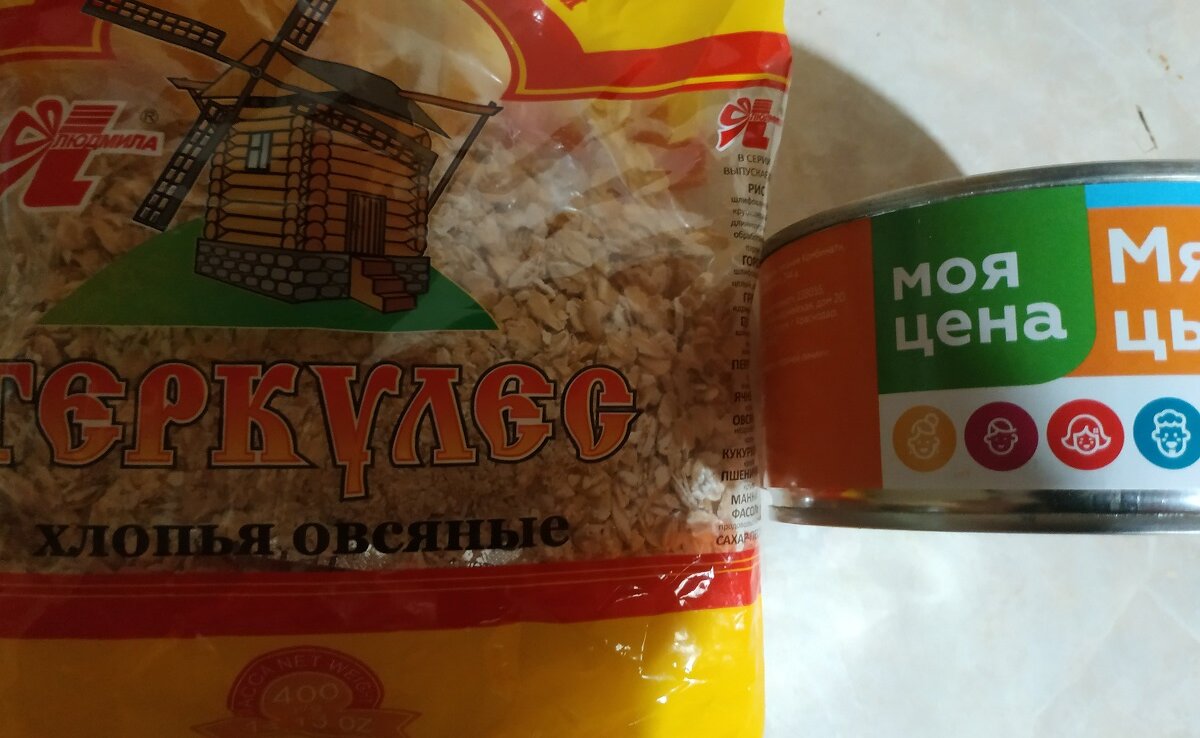 Продукты из Магнита без лишних добавок.Авторское фото.