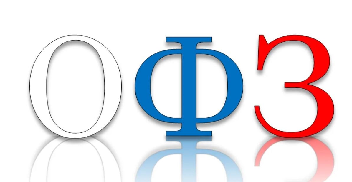 Если санкции распространят на весь гос. долг России, то может появиться возможность дёшево купить ОФЗ. В этой статье - про ОФЗ с защитой от инфляции.