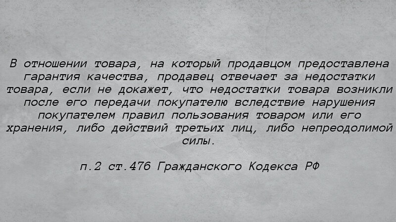 Слетит ли автомобиль с гарантии если сам делал ТО