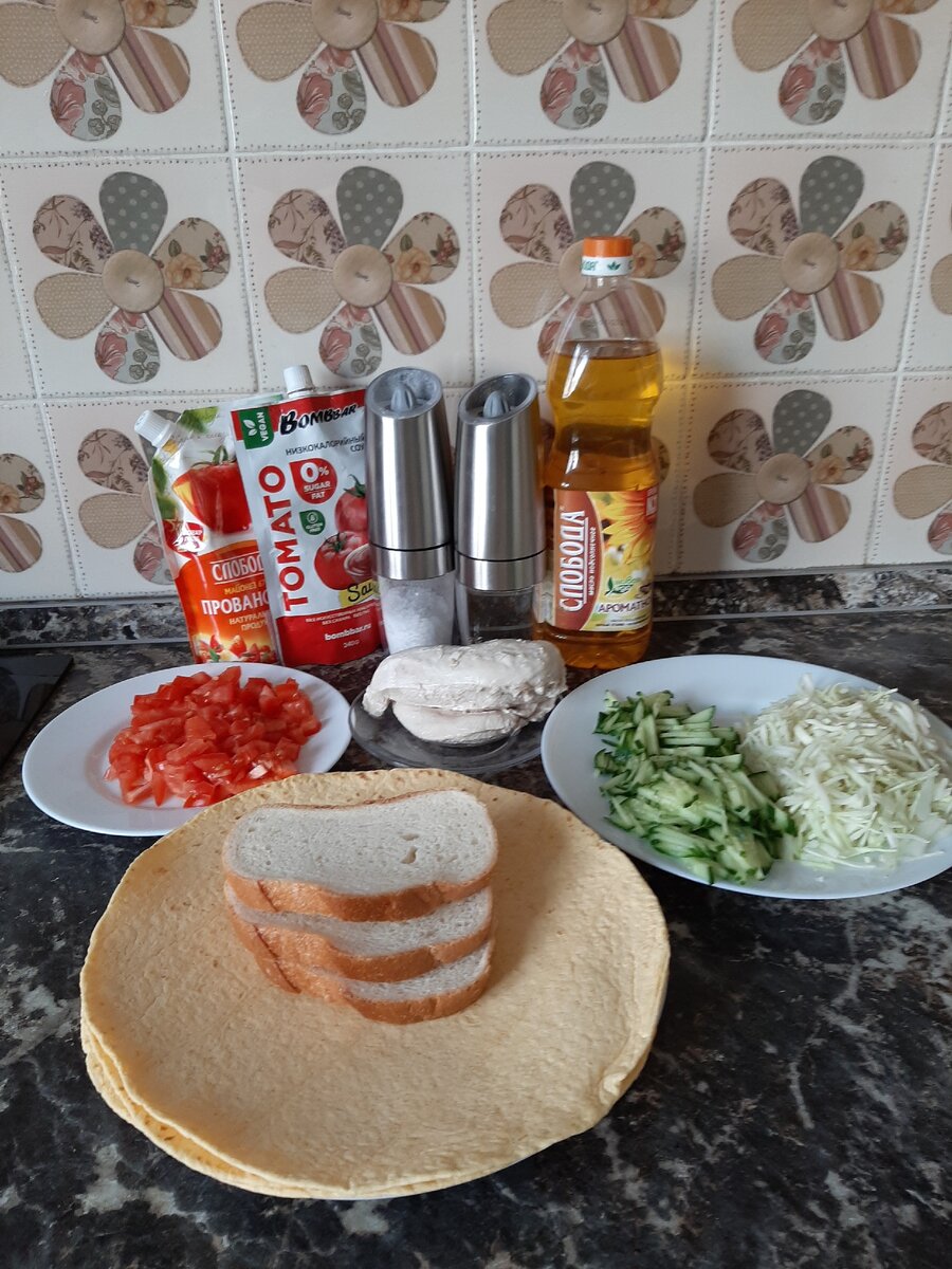 Все ингредиенты.