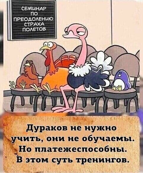 Заработок в интернете (из открытых источников)