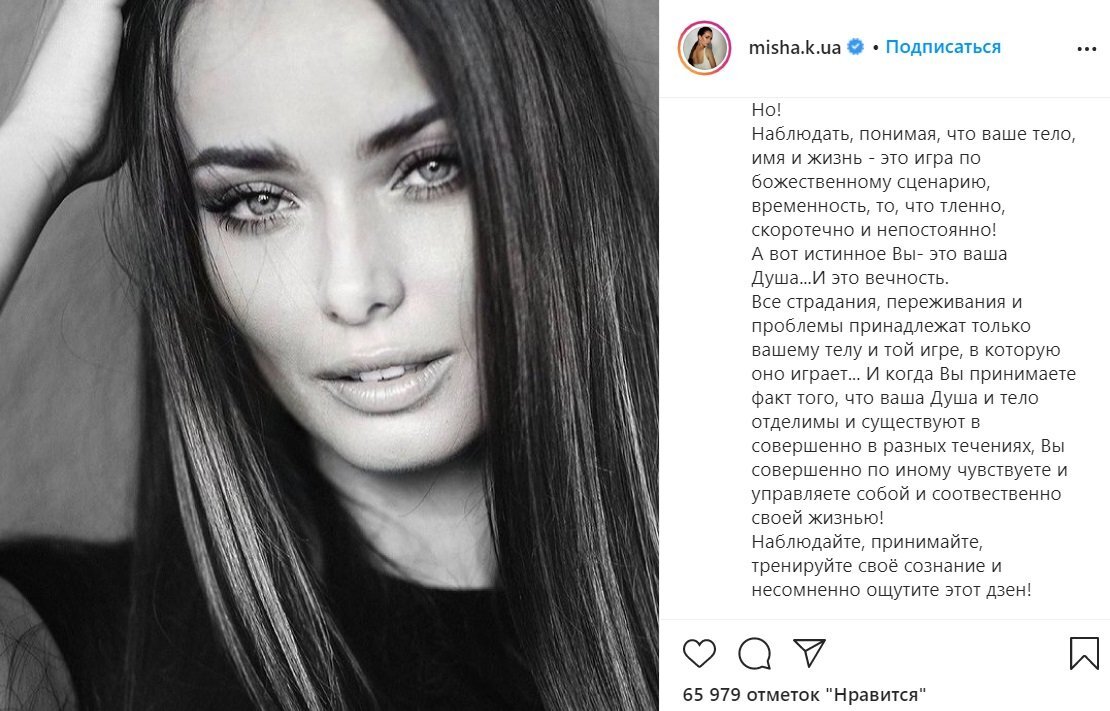 Александр Эллерт задумался о боге, а точнее, о жене бога. О том, какие отношения могут быть между ними…